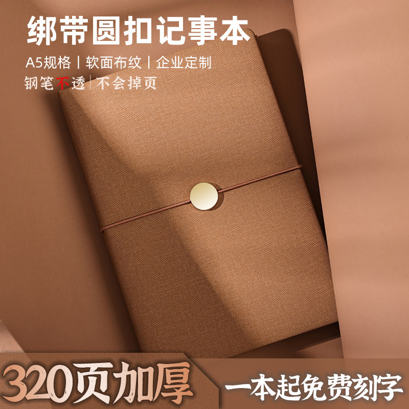 A5复古加厚笔记本子大学生圆扣绑带设计感工作记事本商务办公用会