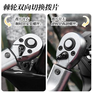乐百客 台产公路车扭力扳手山地自行车便携高精度内六角扭矩工具