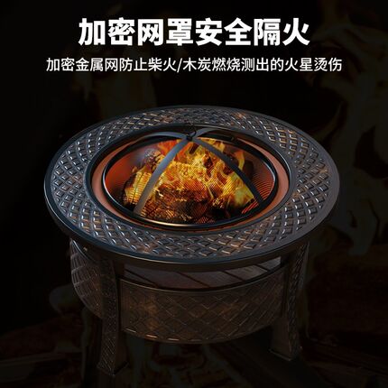 户外庭院烤火炉家用围炉煮茶多功能烧烤桌室内烤火取暖炭烤炉套装
