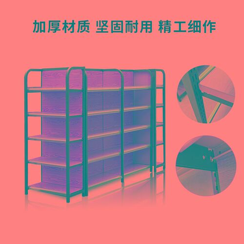 超市货架便利店零食展示架化妆品母婴店多功能组合货架木纹置物架