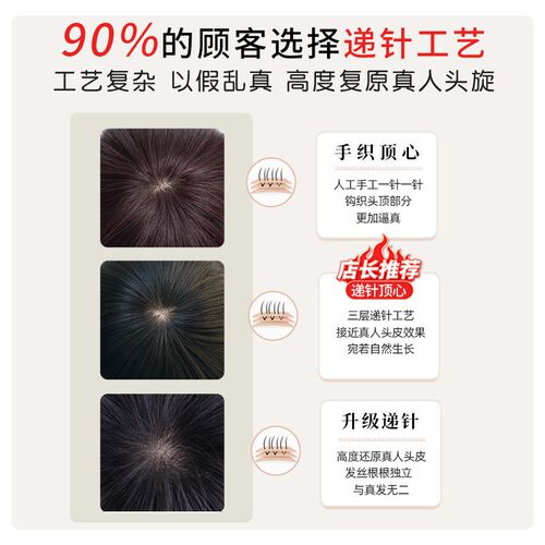 假发女长发卷发全头套式自然头发中老年女士妈妈发套真发全真人发