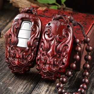 紫檀木汽车钥匙壳适用于奥迪新款 A8L A6L 钥匙包遥控套 A5改装
