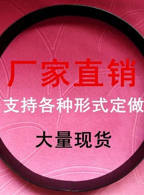 加高加宽扁铁圈工艺品钢圈装饰非标定制DIY材料家装吊顶婚庆用品