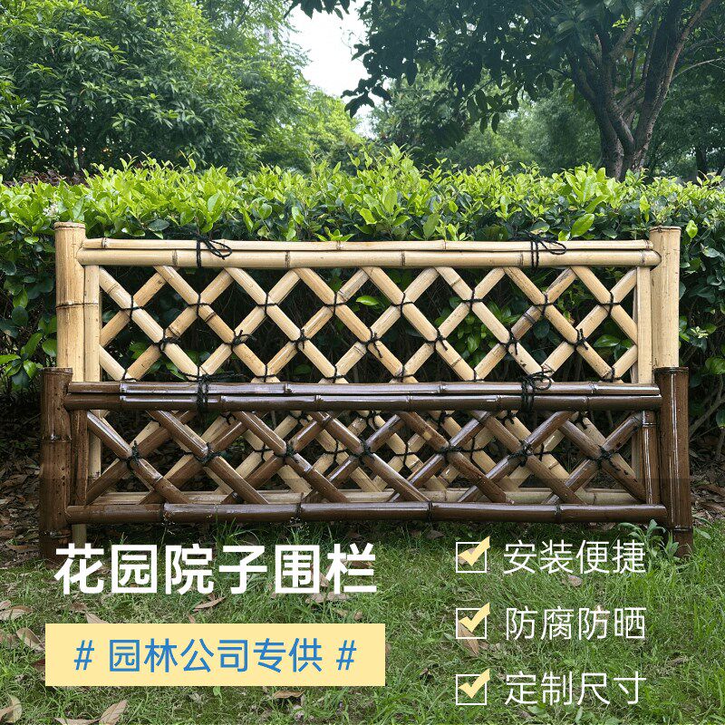 花园围栏栅栏防腐木户外庭院院子花坛花圃院墙小院花坛遮挡竹篱笆
