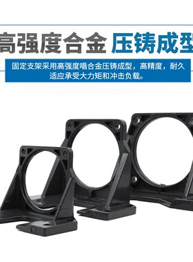 调速减速电机支架 卧式安装配6W25W60W90W120W180W200W250W400W