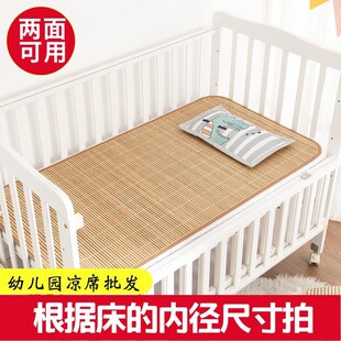 55公分凉席65cm70儿童70x170宝宝60x160学生100x200竹席子50x190