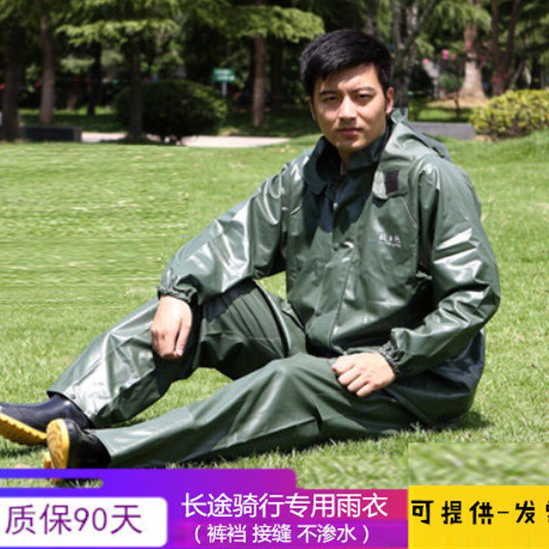 故乡行摩托车骑行男女分体雨衣雨裤套装成人户外加厚耐磨钓鱼雨衣