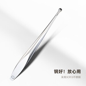 seesoo/七素高档挖耳勺半圆采耳工具家用不伤耳朵掏耳神器