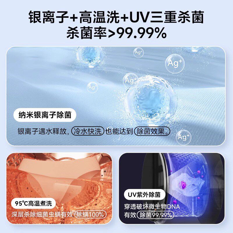 顽米内衣裤壁挂洗衣机袜子全自动滚筒洗脱烘母婴小型迷你洗衣机