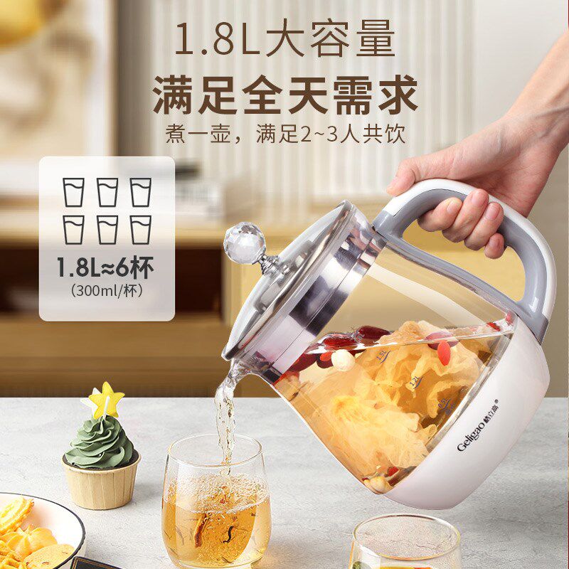 格立高隔水燕窝炖盅养生壶全自动加厚玻璃家用多功能花茶电煮茶器