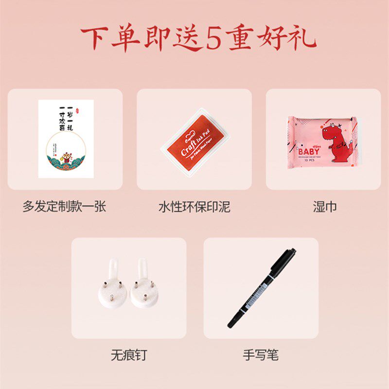 周岁生日布置装饰场景抓周道具用品摆台礼物套装礼摆件女宝宝牛一
