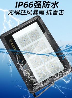 亚明led投光灯 大功率户外防水超亮灯具车间球场广场工地防爆射灯