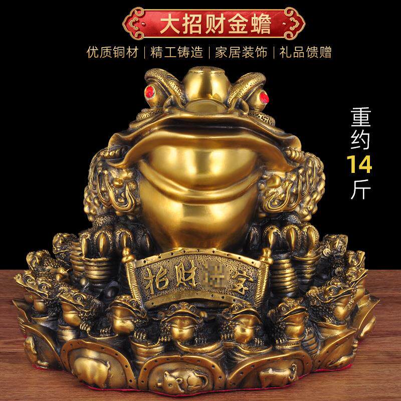 金蟾黄铜招财摆件店铺大号开业礼品领导董事长办公室老板桌工艺品