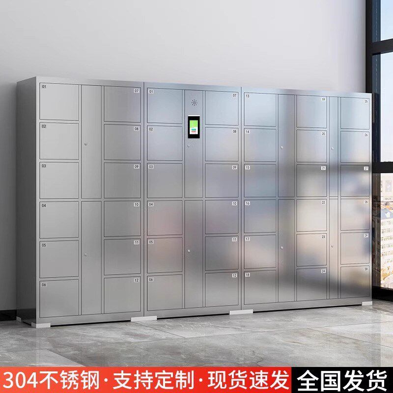 304不锈钢超市电子存包柜人脸识别寄存柜201智能储物柜浴室更衣柜