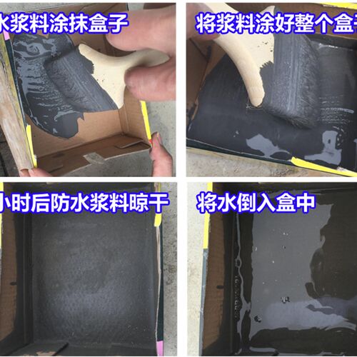 JS防水涂料胶屋顶卫生间厨房地下室鱼池内外墙柔韧性补漏堵漏材料