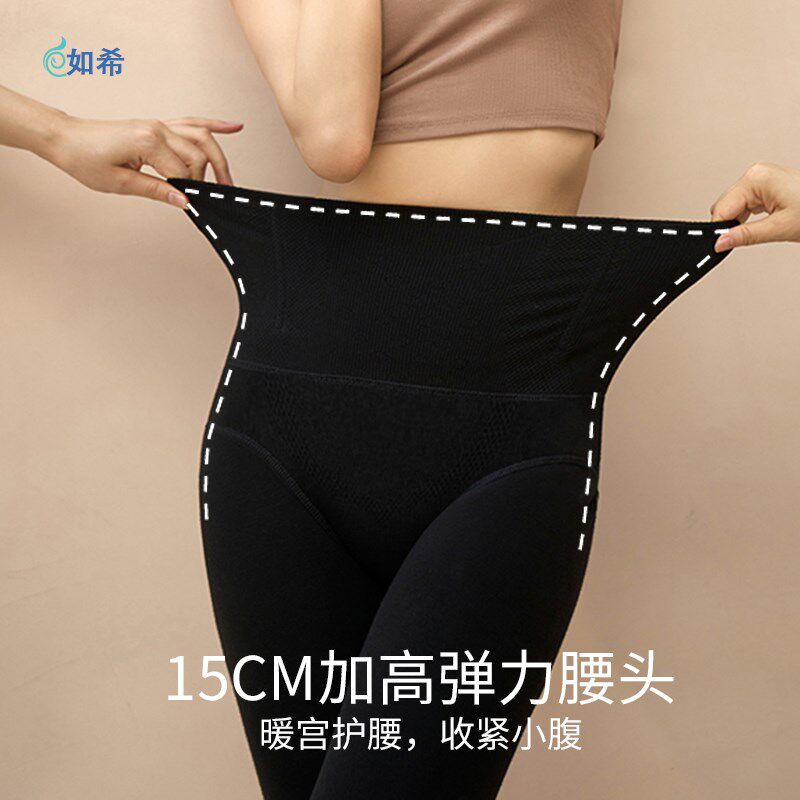打底裤外穿秋冬季加厚加绒紧身加大码高腰踩脚黑色保暖连袜女裤子