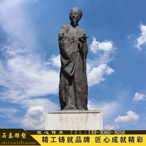 王阳明雕塑博物馆校园文化人物铸铜玻璃钢历史名人诗人雕像定制