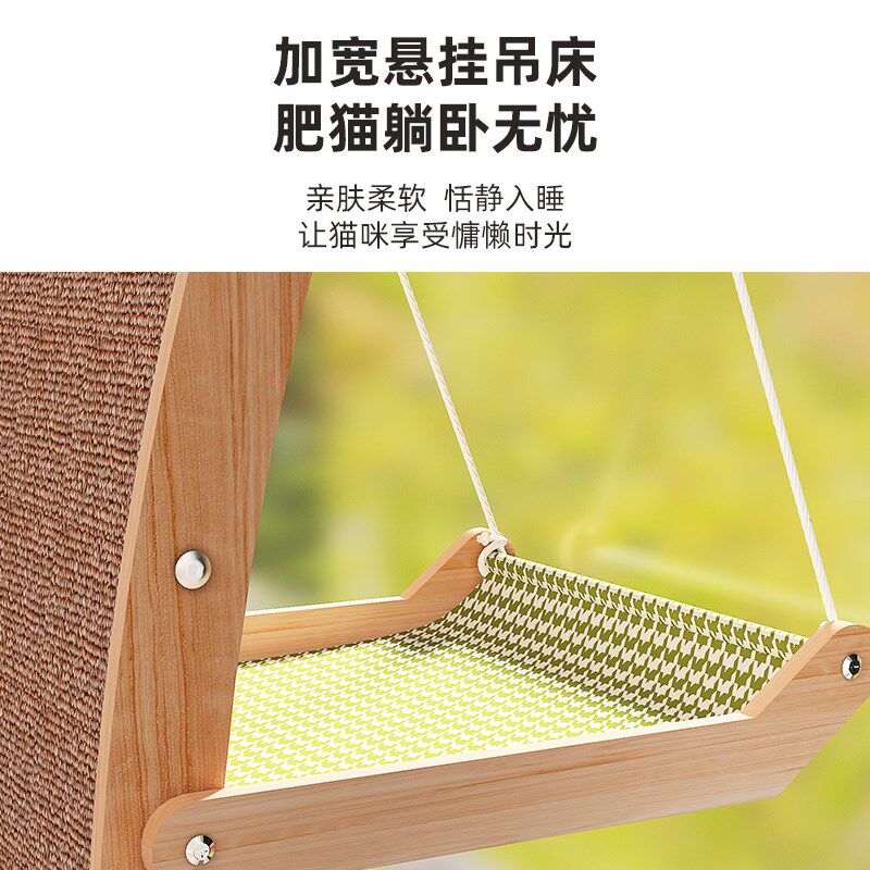 猫爬架猫窝猫树一体木质猫架小户型不占地猫抓板吊床帐篷猫咪玩具