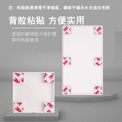 二位空白面板装饰盖加长加厚遮挡盖板墙孔洞口遮丑86型底盒插座盖
