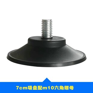 M12螺丝杆吸盘机器械脚垫黑色橡胶玻璃托垫家具桌椅金属固定防滑