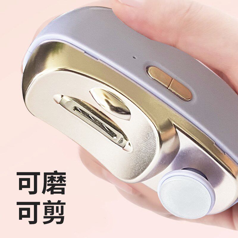 电动修甲器指甲刀修甲亮甲二合一磨指甲神器老人儿童指甲钳修剪器