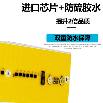 220V改造灯板COB投光灯高亮防水替换光源板led灯带发光板改造灯芯