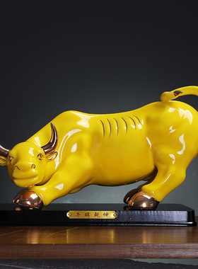 黄色描金华尔街牛招财摆件陶瓷客厅办公室装饰摆设开业乔迁礼品