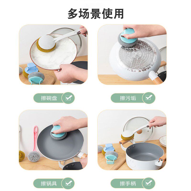不伤锅清洁球钢丝球带手柄锅刷家用长柄刷子带把塑钢神洗碗器新款