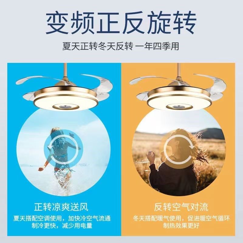 隐形吊扇灯餐厅变频遥控电风扇吊灯客厅儿童卧室大风力北欧风扇灯