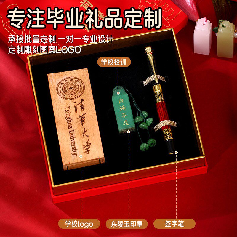 天然玉石姓名字印章定刻毕业季礼品定制送同学书法国画章生日礼物