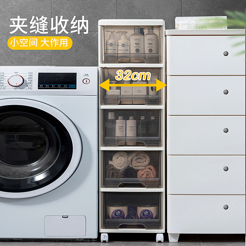 抽屉式置物架落地式加厚办公室收纳柜桌下阳台沙发旁带滑轮可移动