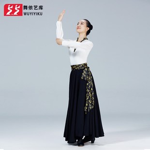 舞依艺库蒙族舞蹈服装大摆裙民族舞女成人艺考练习半身裙上衣套装