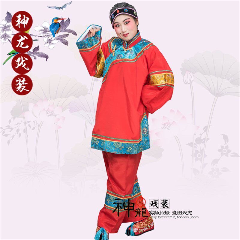 彩旦丑婆媒婆衣戏剧戏曲表演舞台演出道具古装老太太头套服装烟袋