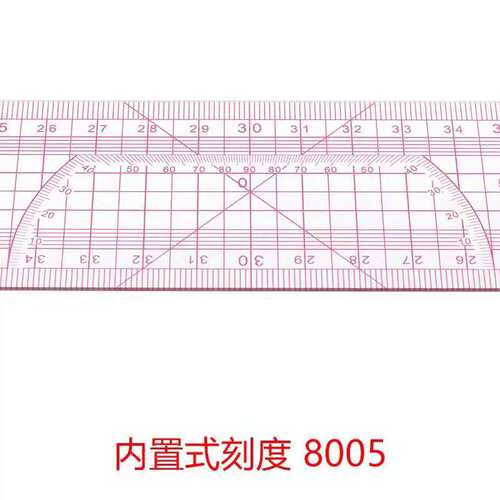 科灵8005放码尺打版尺 制版尺 放码尺 打板尺服装裁剪工具尺包邮