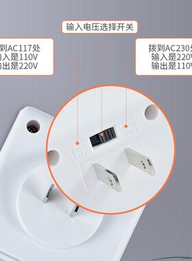 110v220V伏互转电压转换器电源变压器小家电充电逆变转接插头双向