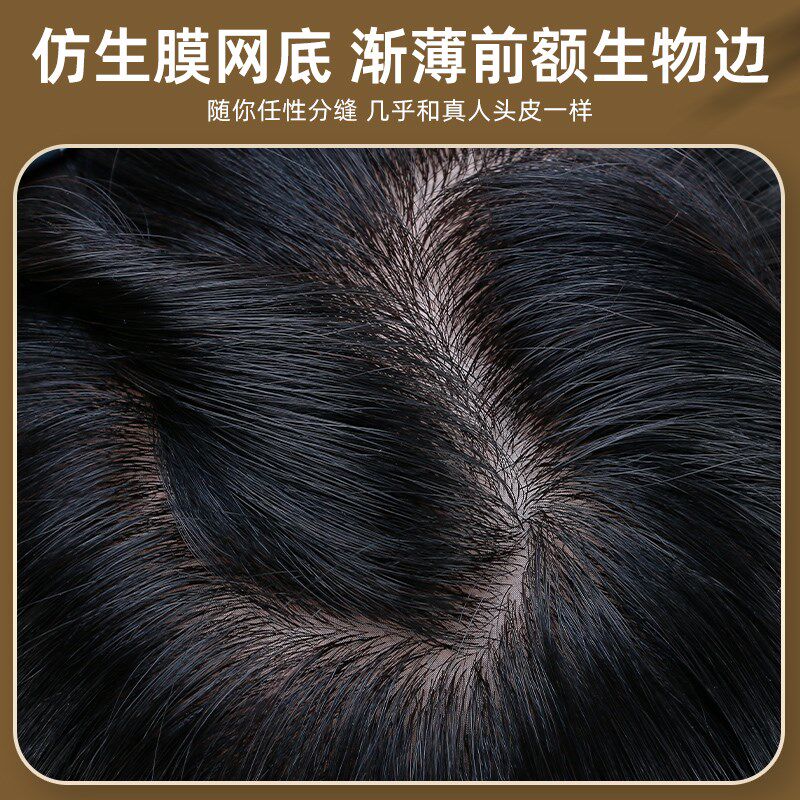 全递针头顶补发片假发男纯手工钩织假发片真人发男士短发男款日常