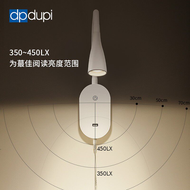 德普壁灯新款儿童卧室墙灯看书插电式免布线打孔护眼床头灯阅读灯