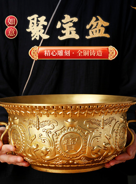 实心纯铜聚宝盆摆件家居办公室聚財米缸招財进宝店铺柜台玄关礼品