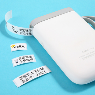 店打价机全自动手持打码 器标价机超市打价格标 机服装 精臣D11打码