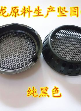 大功率电吹风机尾盖后盖风嘴罩防护滤尘通用后风网盖风叶风筒配件