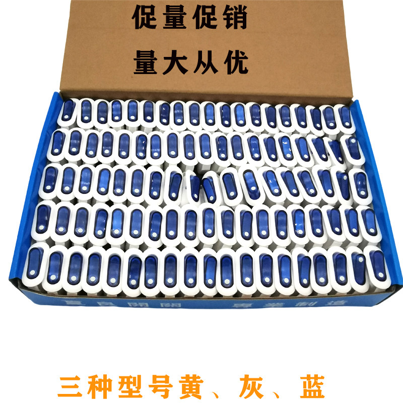 夏良电锅电炒锅开关大功率椭圆形电热锅电饭锅开关开关灯按钮配件
