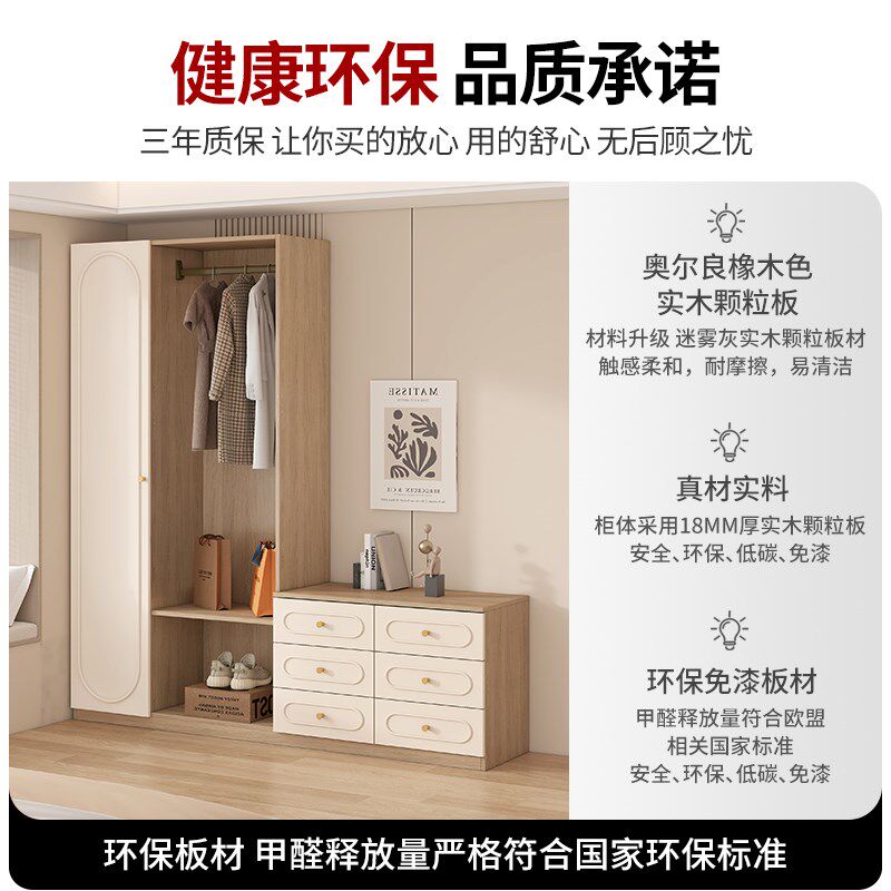 中古风床尾柜斗柜梳妆台一体卧室收纳储物衣柜挂衣架书桌定制A73