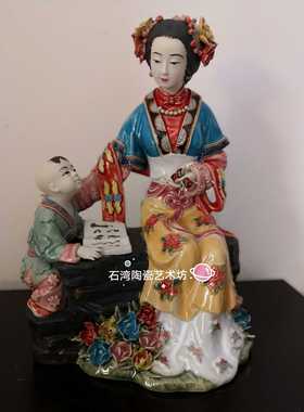 石湾陶瓷红楼梦十二金钗李执精品摆件礼品玄关博古架桌面摆设