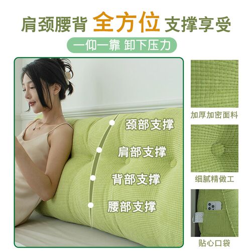 床头靠垫三角大靠枕床上玩手机榻榻米软包靠背可拆洗卧室沙发抱枕