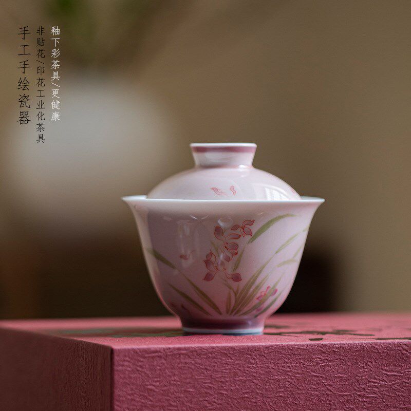 弥言釉下彩纯手绘兰花盖碗粉色女士泡茶碗套装旅行茶具收纳茶事包