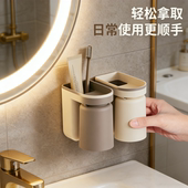 创新牙刷置物架免打孔轻奢漱口杯刷牙杯挂墙式 卫生间收纳盒情侣