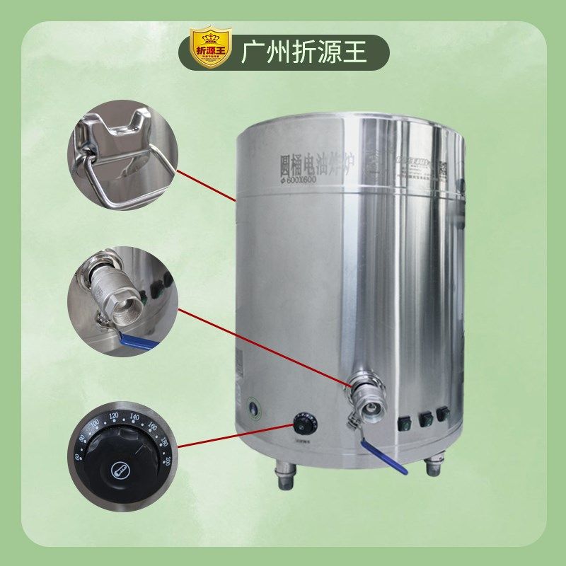 电炸锅电炸炉油炸桶商用油炸锅单缸炸鸡米花薯条土豆片恒温油炸机