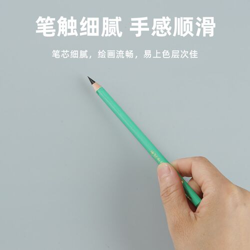 宝克森速写炭笔美术生专用特软中硬素描初学者画绘图铅笔碳室老师