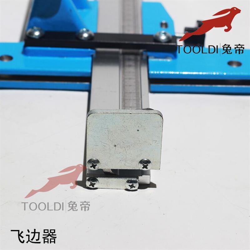 PVC塑胶地板施工工具飞边器大飞机裁剪工具卷边上墙裁边器