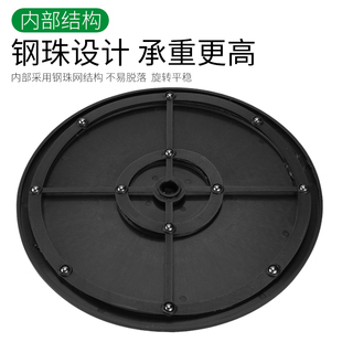 打包转盘旋转底座塑料家具承重旋转转盘台插花花盆圆展示封箱神器